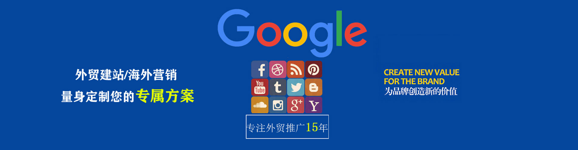 江汉百度优化推广