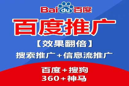 旅游行业SEM运营托管的挑战与机遇
