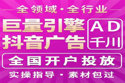 信息流广告案例解析与制作技巧