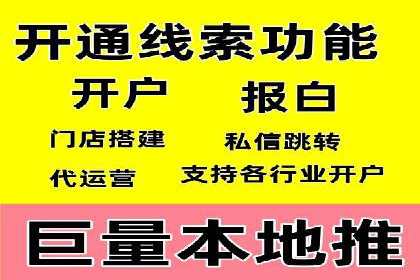 谷歌SEM与社交媒体结合：品牌推广的全新模式