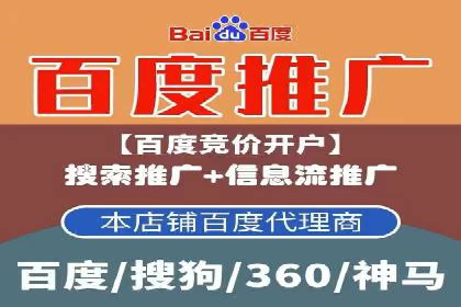 案例分享：百度竞价代运营公司助力企业实现业绩翻倍